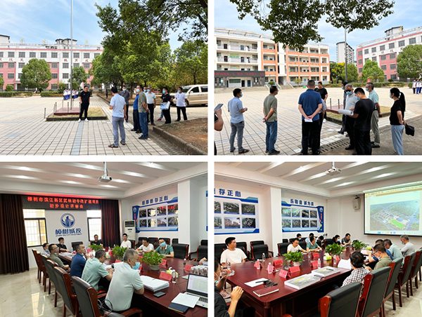 安博电子官方网站组织召开樟树市滨江新区武林初中改扩建项目初步设计的评审会