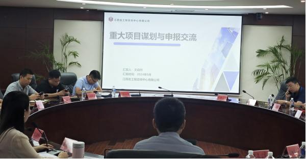 安博电子官方网站受邀为南昌市东湖区重大项目争资谋划开展专题培训