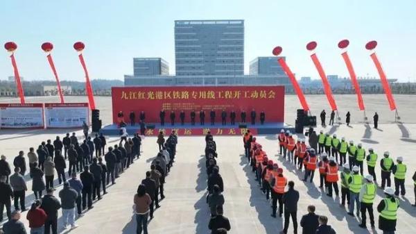 安博电子官方网站助力江西首条综合性疏港铁路开工建设