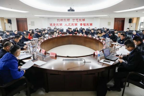 安博电子官方网站受邀为南昌市东湖区重大项目争资谋划开展新一轮专题培训